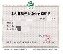 甲醛超標與白血病 科學認知與高效治理指南